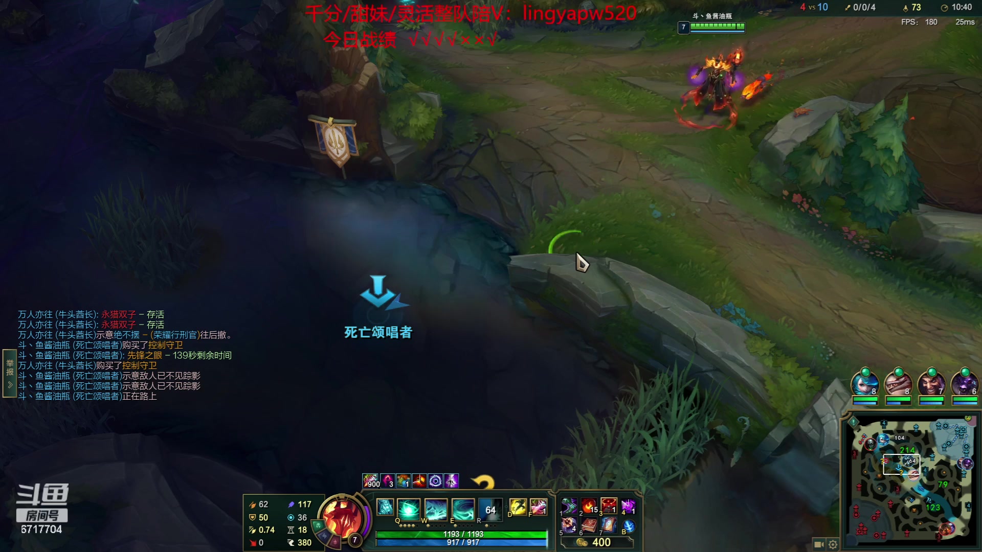 【2023-07-22 20点场】峡谷杀神酱油瓶：新赛季冲第一！