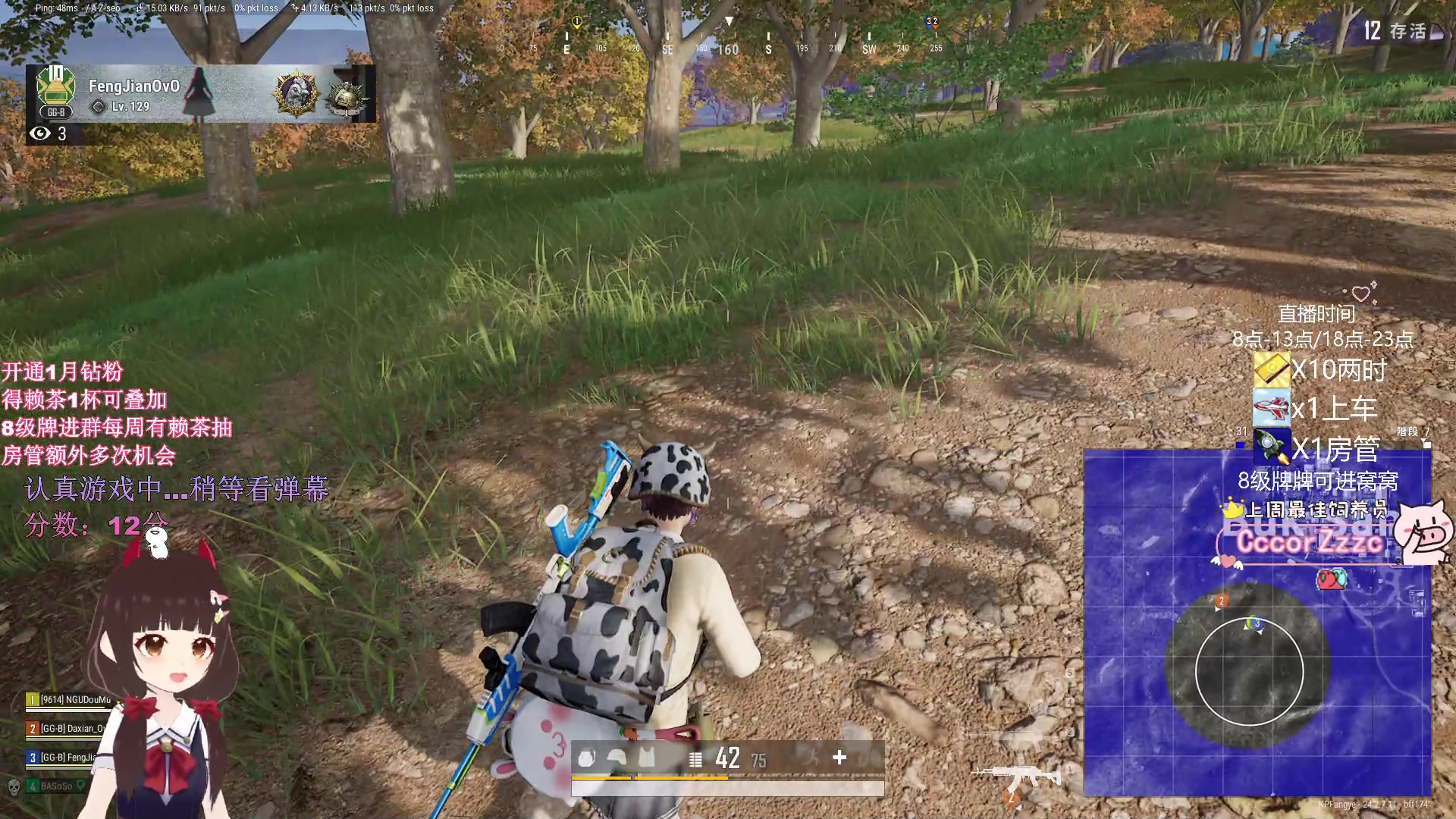 【2023-07-22 21点场】大聪明小小芳：【小奶团】奶团PUBG社比赛~冲冲冲！！