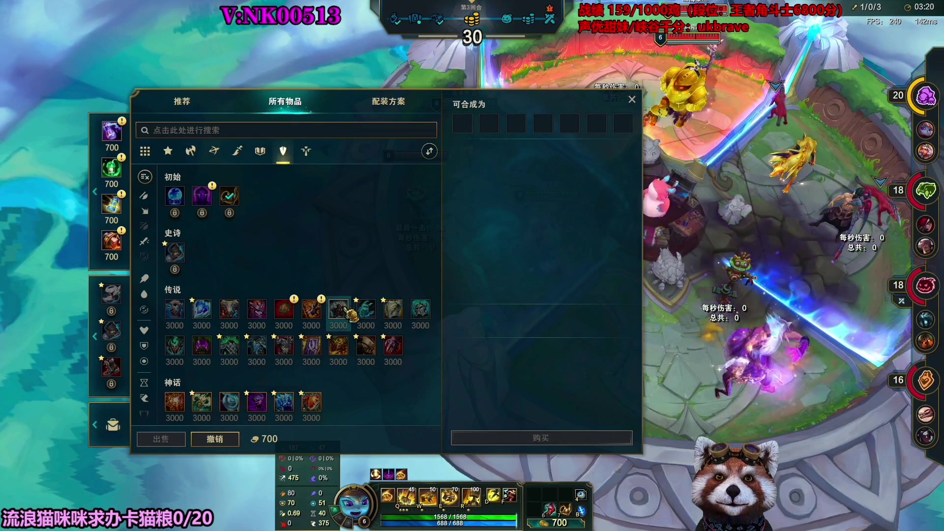 【2023-07-22 16点场】爷大干：斗魂竞技场2V2第一王者战神！