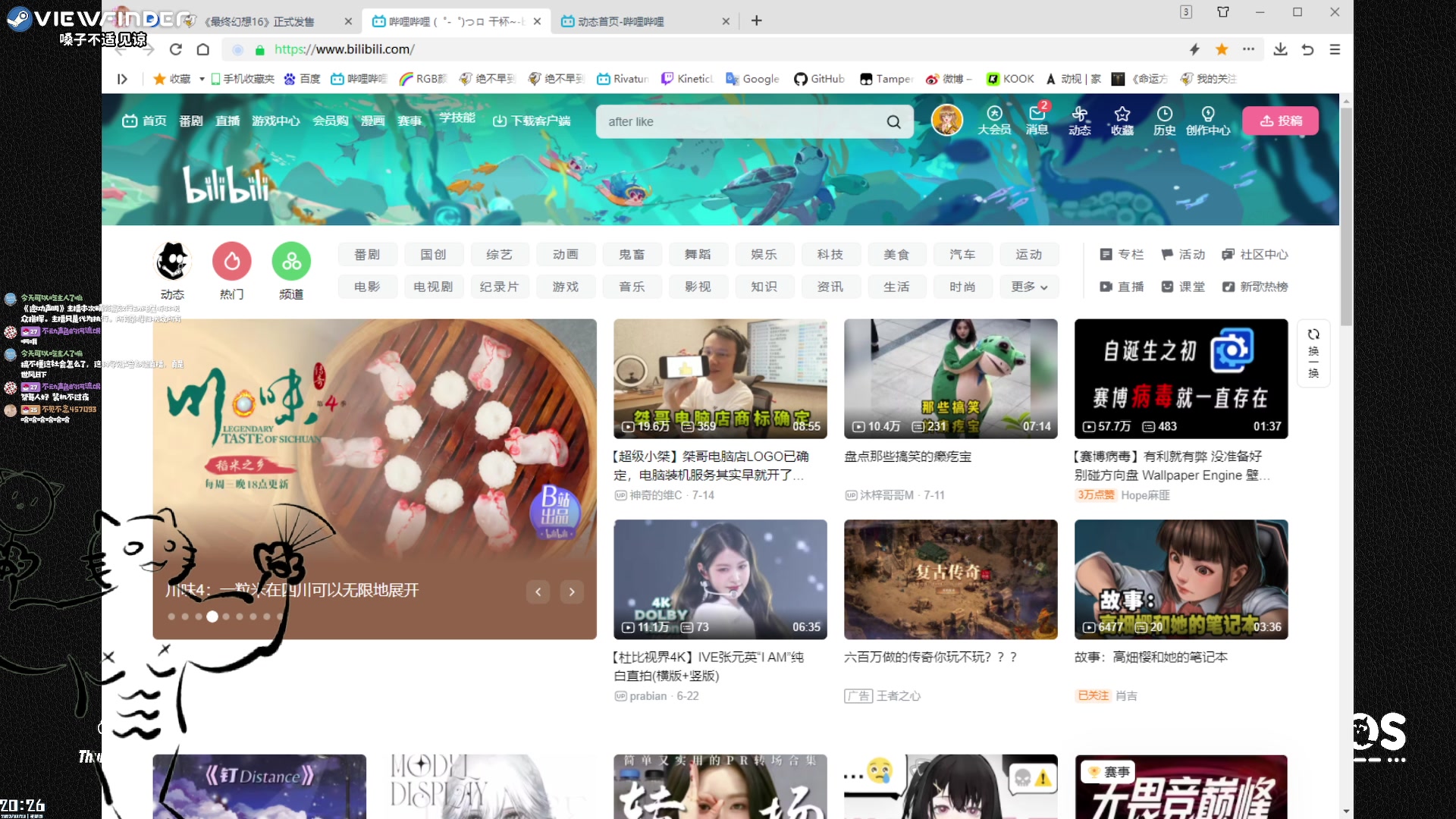 【2023-07-20 19点场】绝不早到十元元：十元 :( 两眼一黑