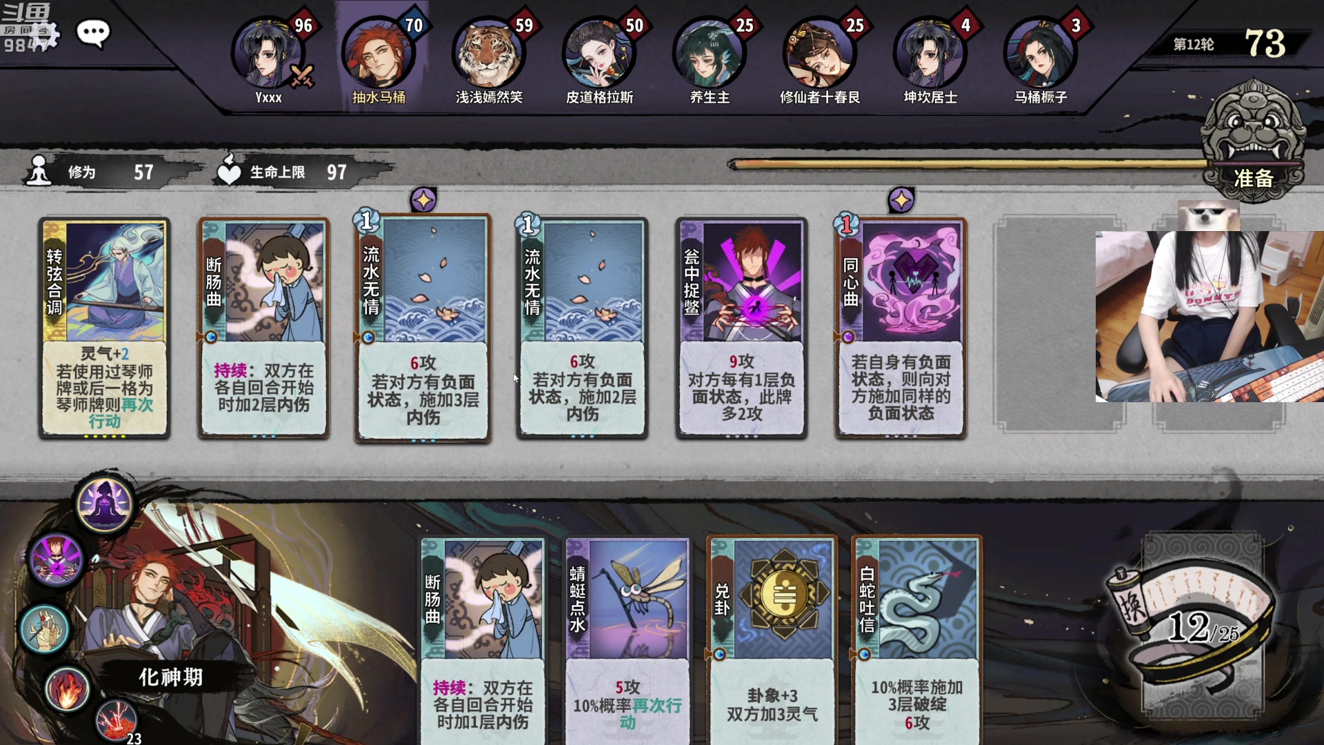 【2023-07-21 22点场】丶干物喵：干物喵❤关爱咸鱼少女