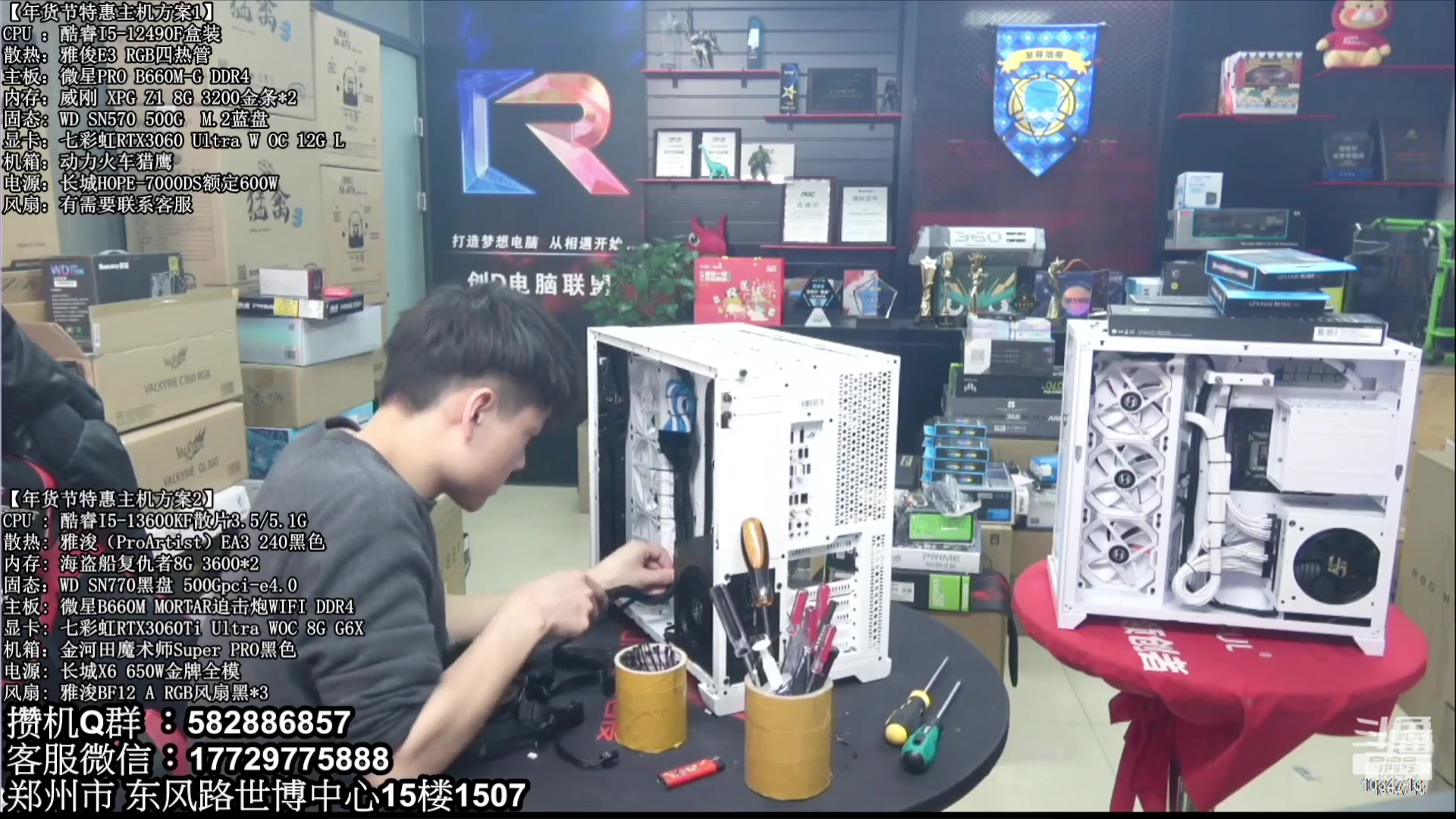 【2023-07-21 22点场】创D电脑联盟：郑州创D：暑期电脑活动开启