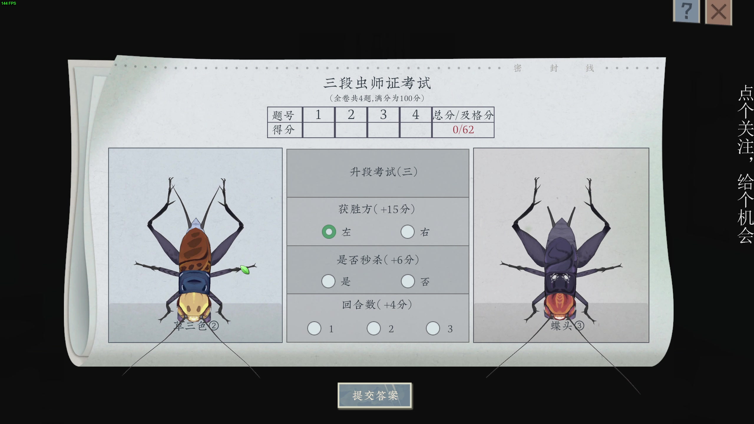 【2023-07-21 17点场】凡尘困：沉默的蟋蟀 哥布林弹珠 矿坑之下