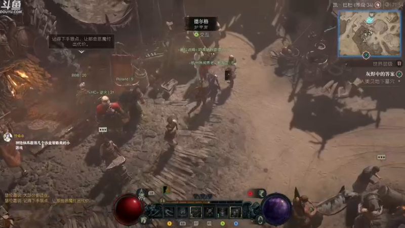 【2023-07-21 21点场】神隐的直播间：神隐：大菠萝4第一赛季
