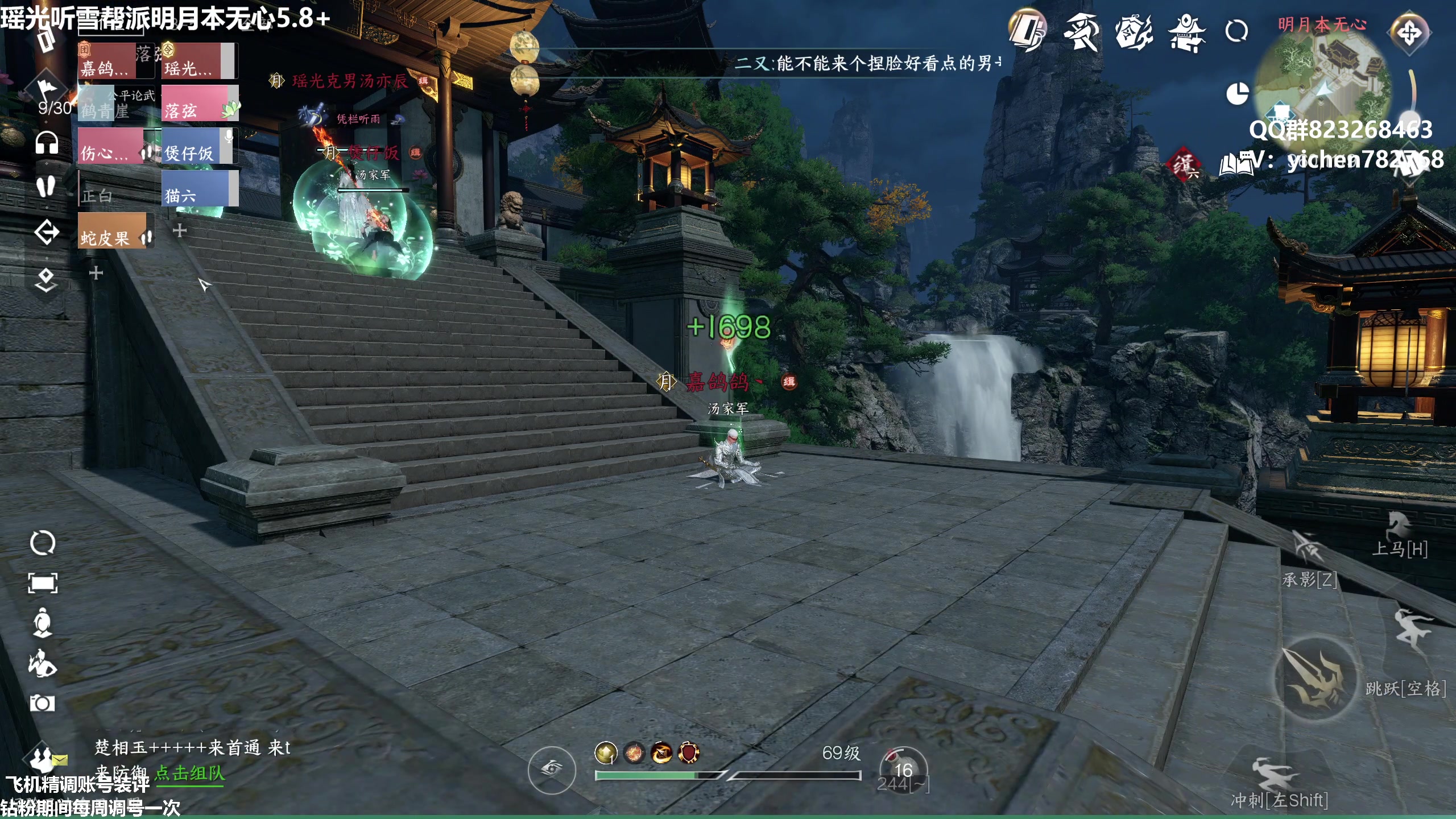 【2023-07-22 01点场】汤亦辰：瑶光听雪最捞血河