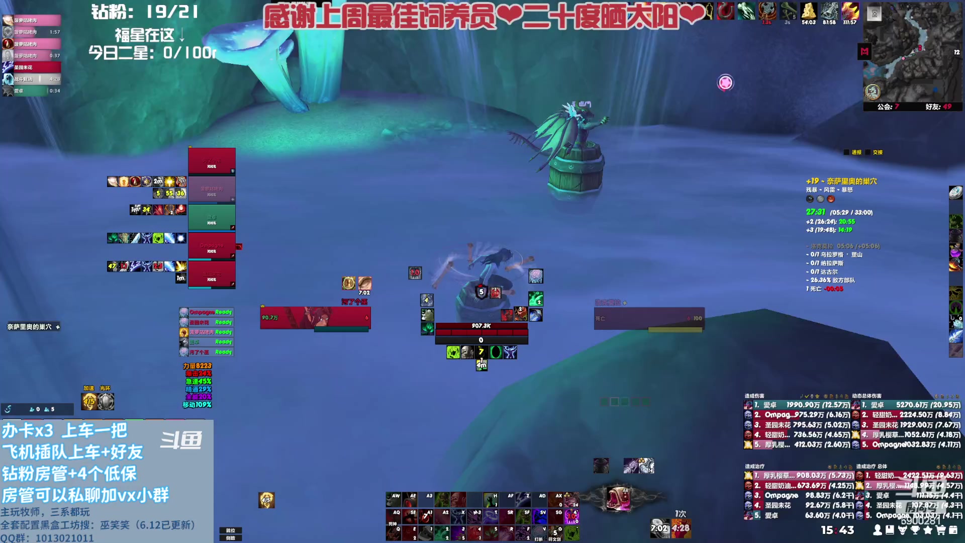 【2023-07-21 15点场】巫笑笑：请珍稀这来之不易的机会鸭~