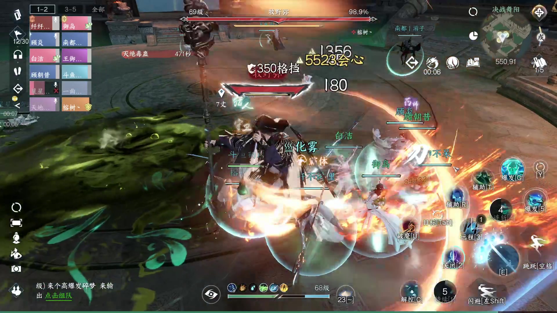 【2023-7-16 17点场】安静初夏:《逆水寒手游》白帝霜华碎梦，新游体验下~