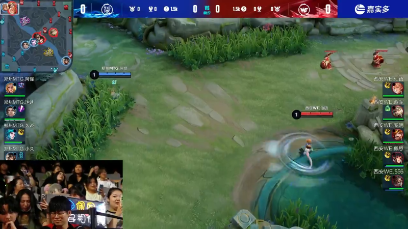 郑州MTG VS 西安WE第1局-2023KPL夏季赛常规赛