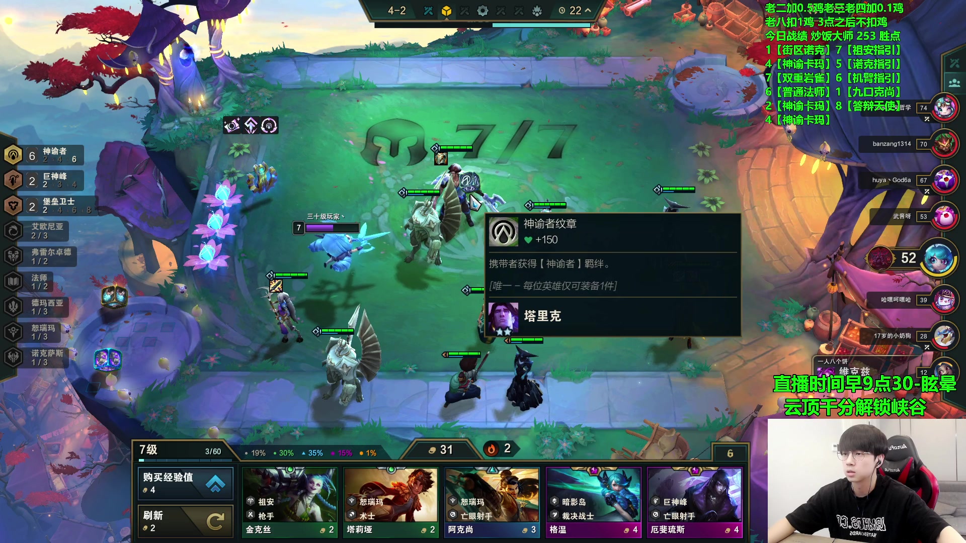 【2023-07-22 15点场】普朗东丷：【直播】3鸡下播，目前2.7鸡