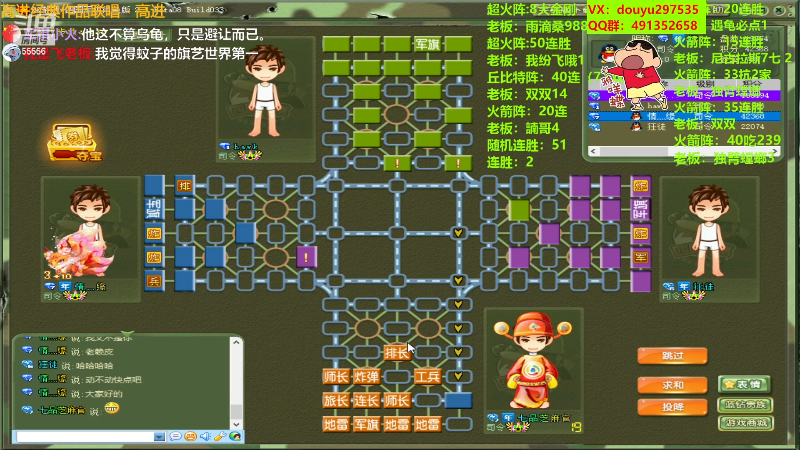 【四国军棋】恶蚊子的精彩时刻 20230722 20点场