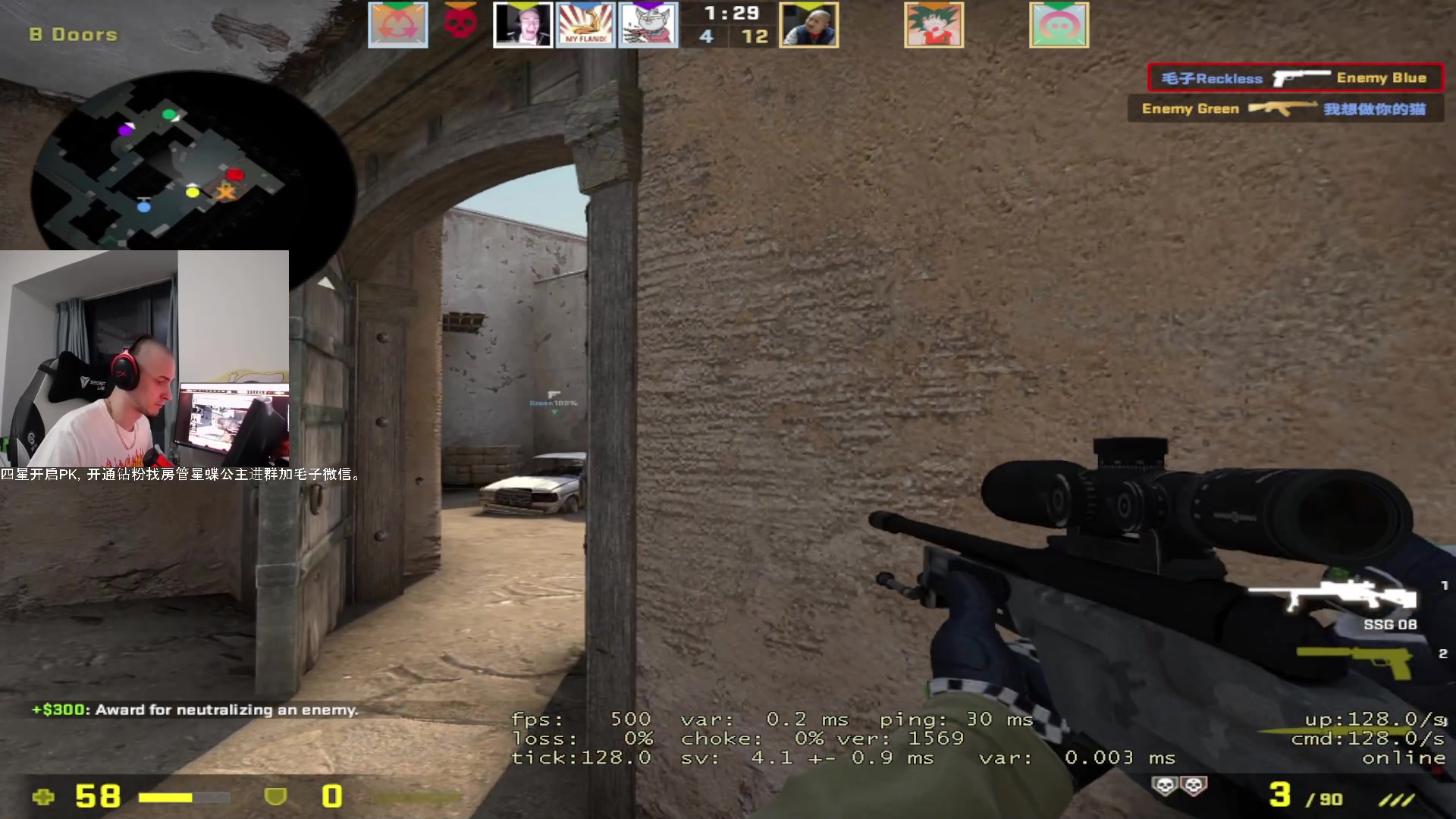【2023-07-22 21点场】毛子Reckless：cs go 4000 分