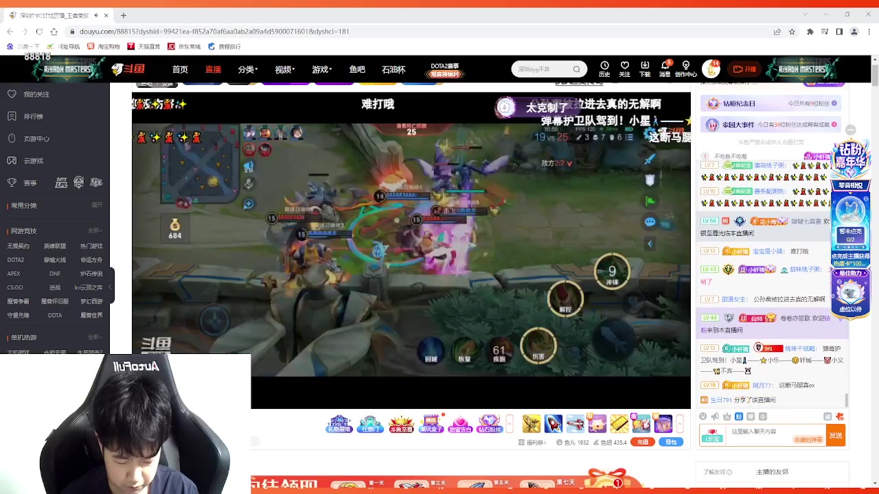 【2023-07-21 23点场】深圳DYG丶不弃：月末表现分88818！