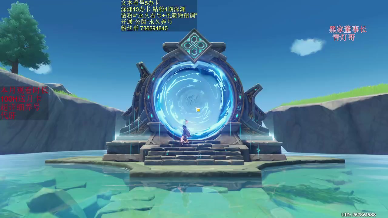 【2023-07-21 17点场】刻晴天下第一优雅：克拉拉真猛猛！！