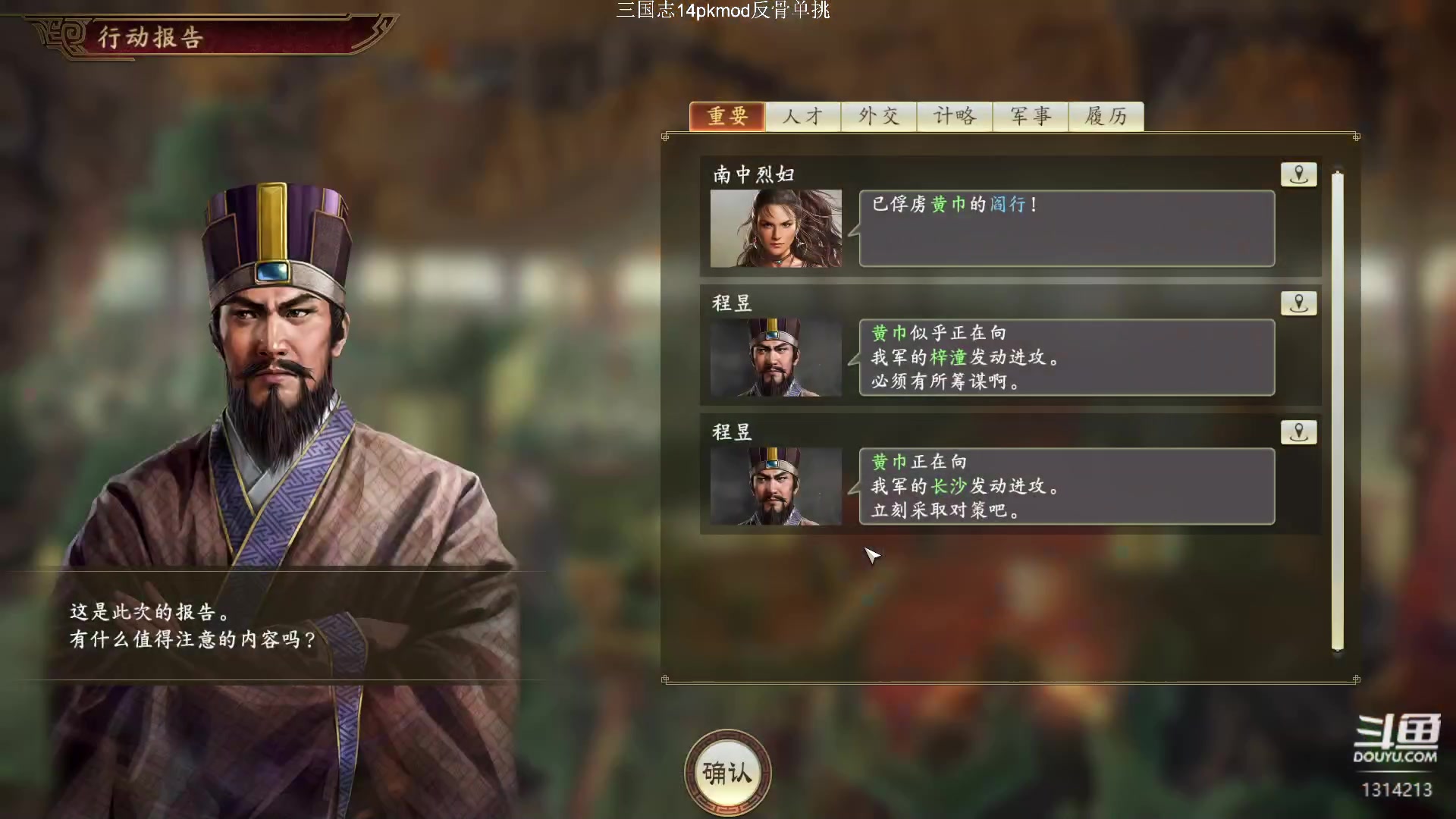 【2023-7-22 0点场】阿良林暦:快乐每一天~ 1314213