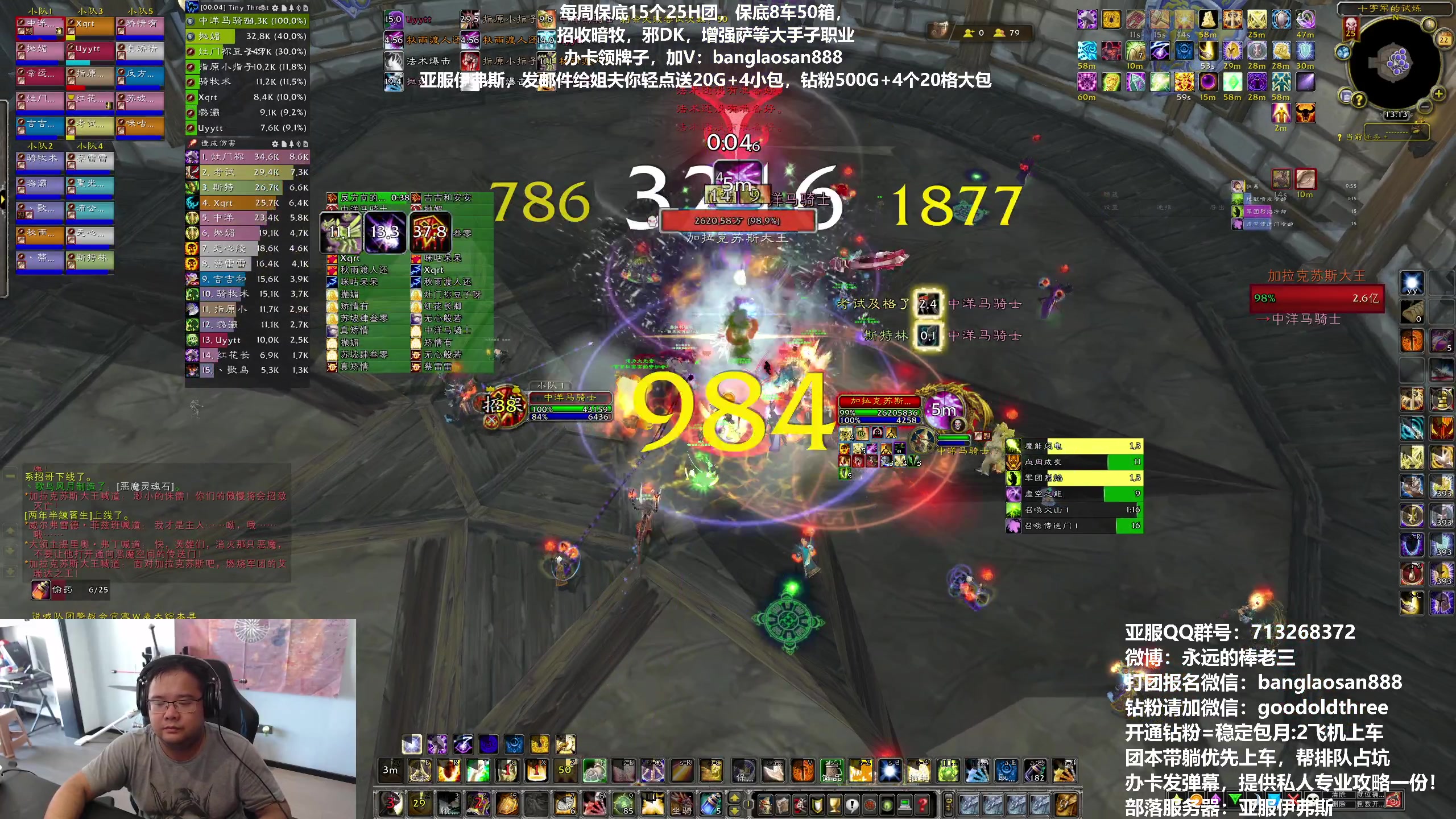 【2023-07-22 12点场】棒老三：新CD15连50箱！