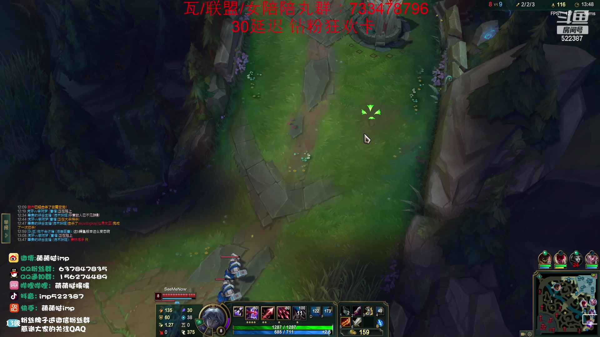 【2023-07-22 07点场】impOUO：峡谷之巅 钻粉狂欢卡