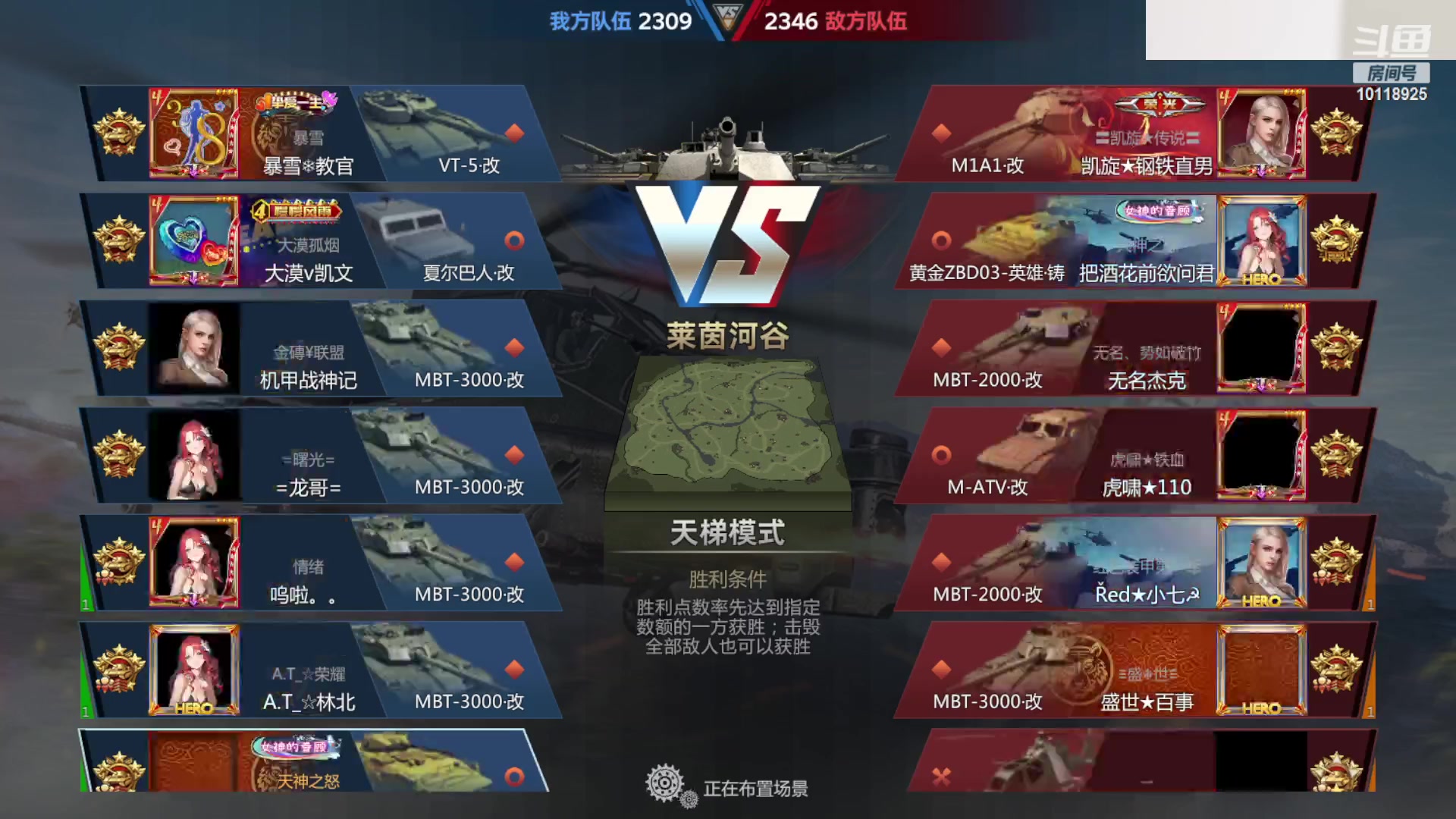 【2023-07-21 17点场】神怒流云飞沙：神怒~流云飞沙