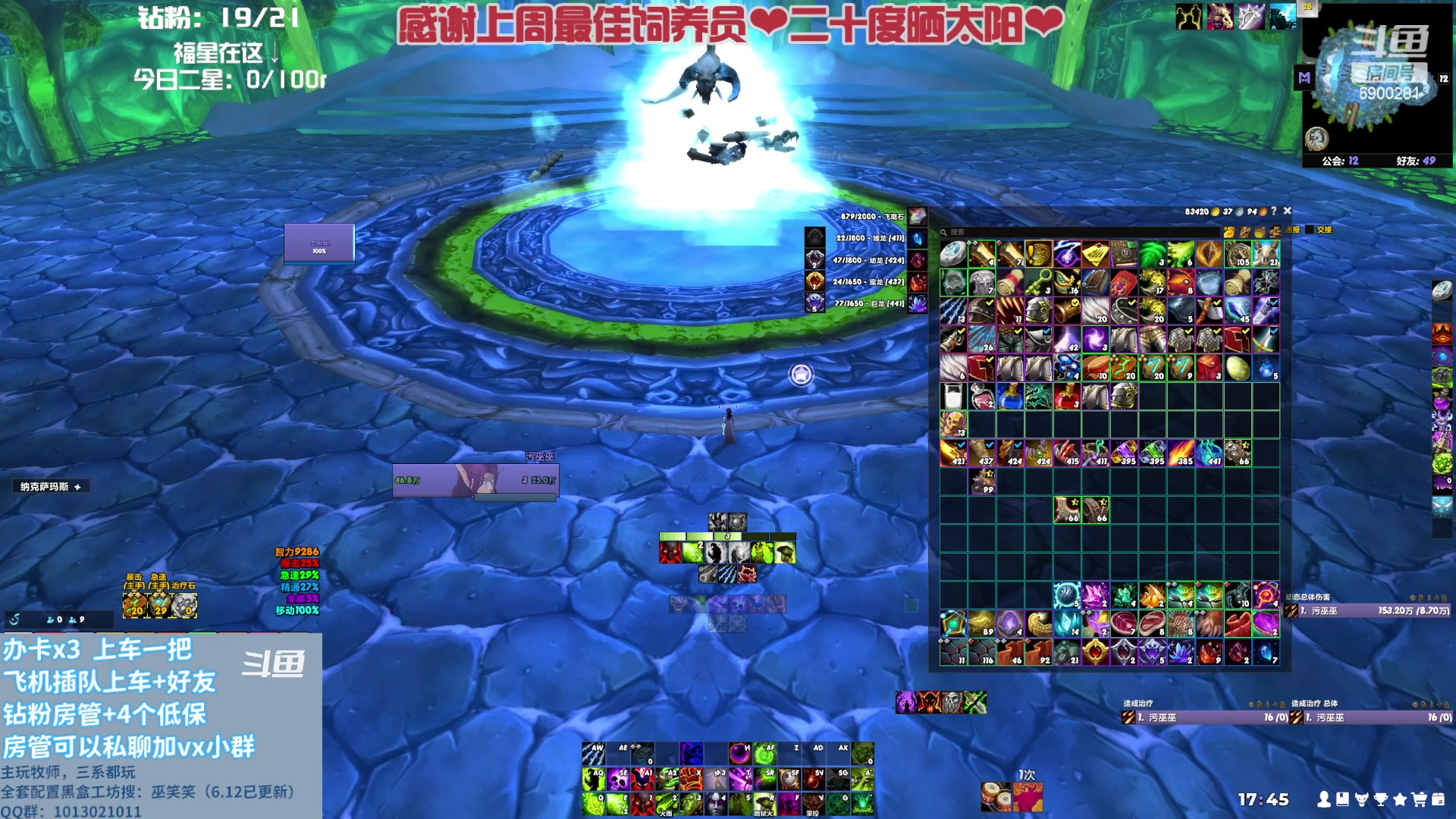 【2023-07-21 17点场】巫笑笑：请珍稀这来之不易的机会鸭~