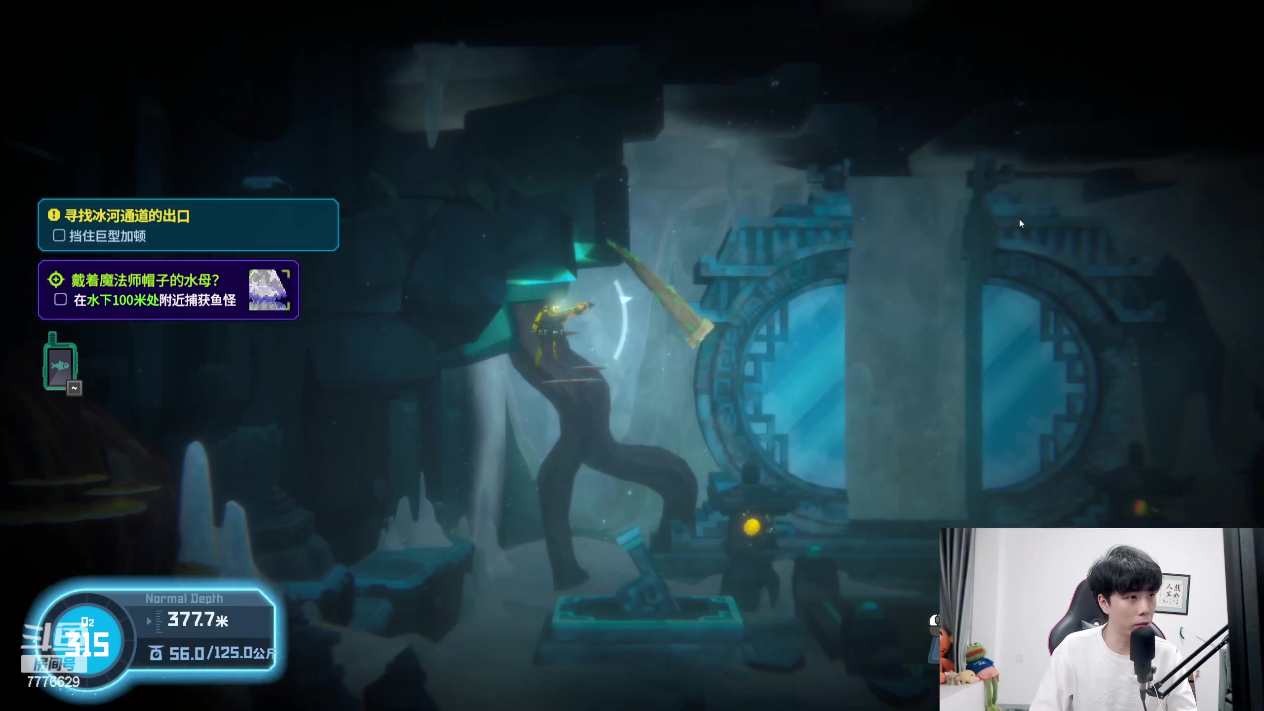 【2023-07-21 18点场】秀才冷男：我来了~兄弟们！吃好看好喝好！