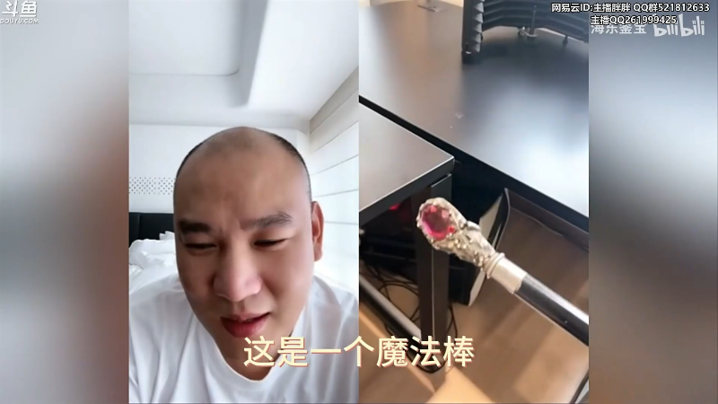【英雄联盟】胖胖灬的精彩时刻 20230722 04点场