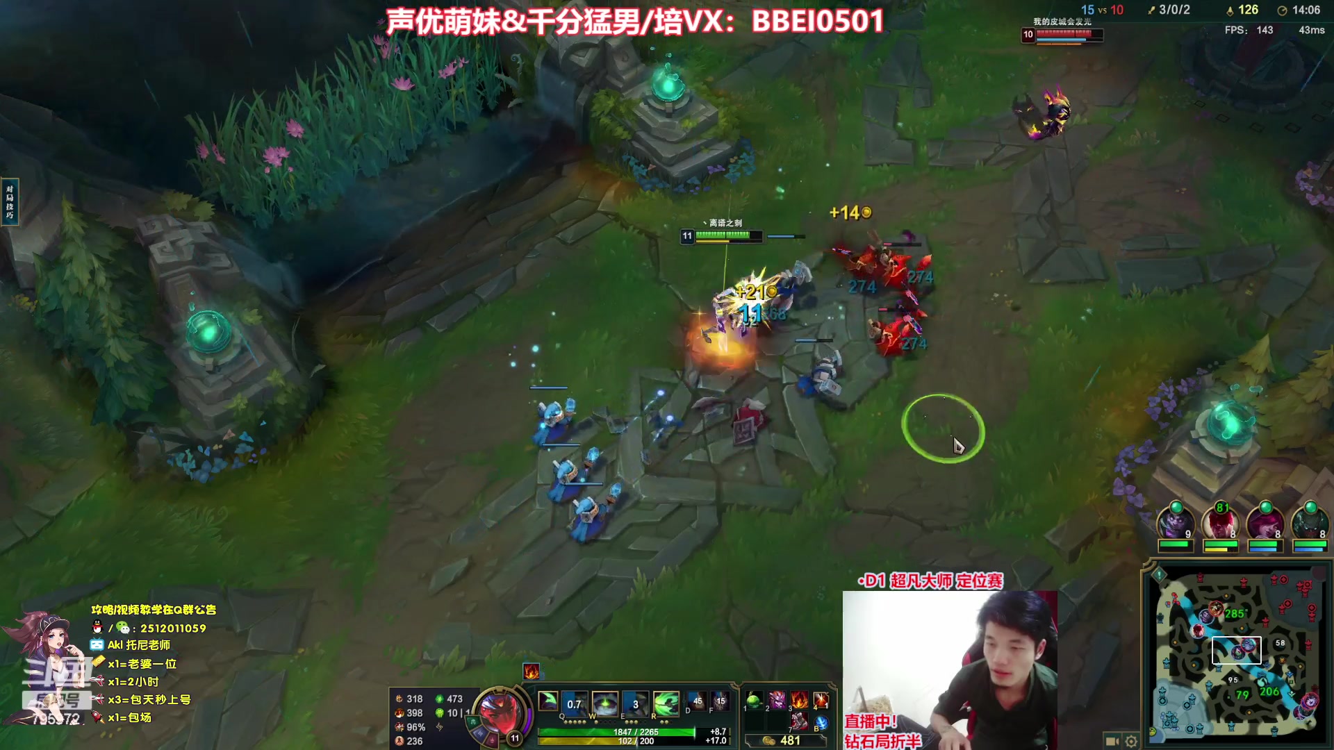 【2023-07-22 00点场】Akl托尼老师：直播中：钻粉=定位！王者阿卡丽1区乱杀中