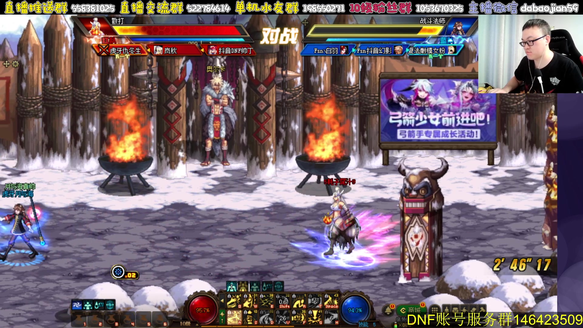 【2023-07-22 20点场】武神59：来了 4V4 然后包场点将！！！！！