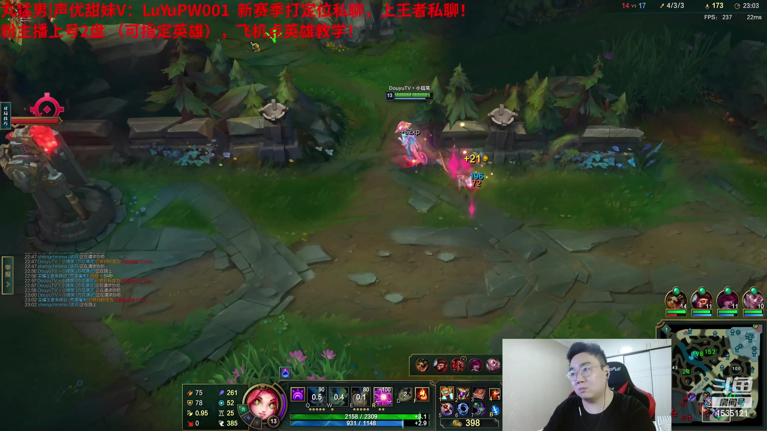 【2023-07-22 02点场】LMQ丶小搞笑：峡谷之巅冲第一!!!!