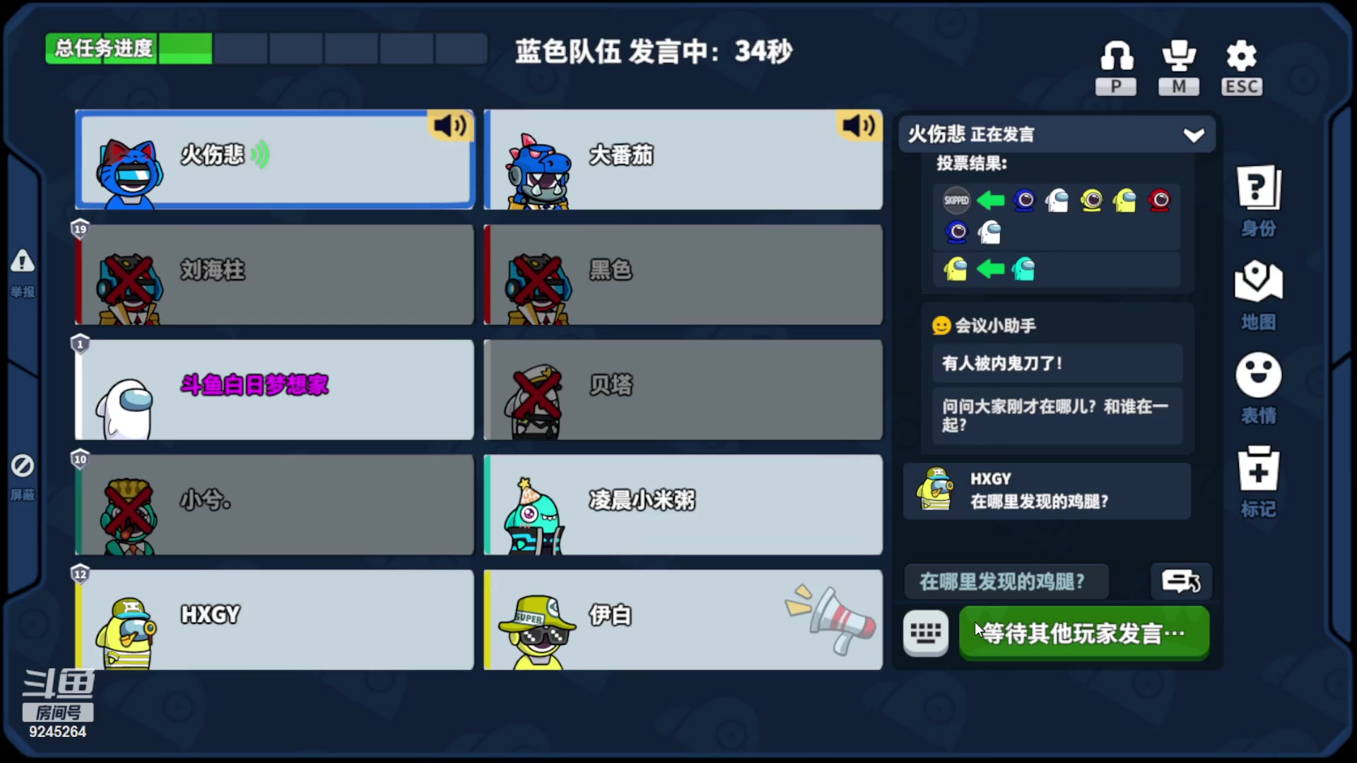 【2023-07-22 11点场】白日梦想家II7：太空新主播第一天直播