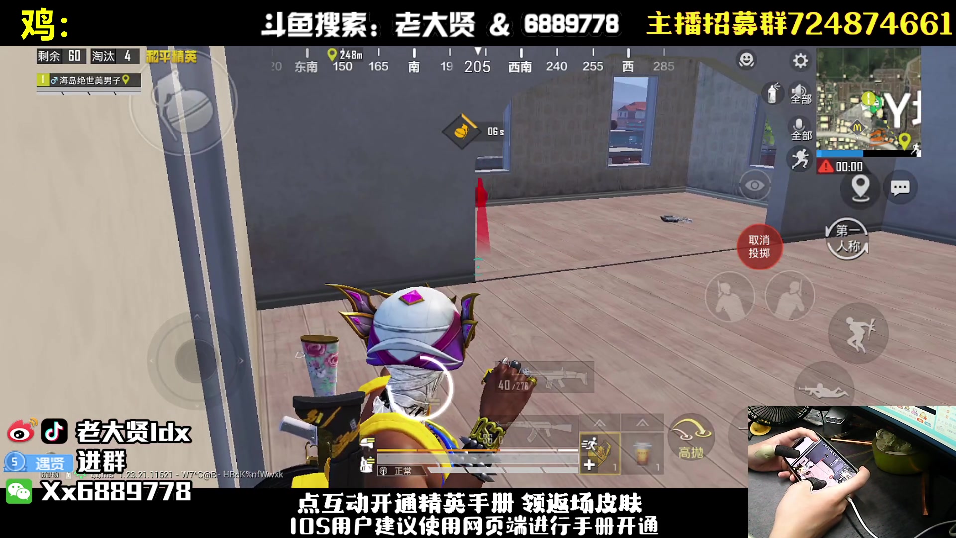 【2023-07-22 19点场】老大贤：皇冠1v4：带你看遍海岛上每个小姐姐