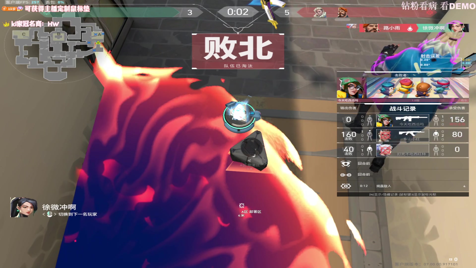 【2023-07-22 05点场】Kiki仔ovo：【k1z】雨的陨落