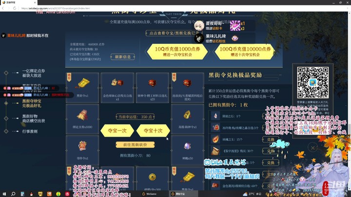 【天涯明月刀ol】我在新服陆小凤出烈宇流星+凤舞九天！