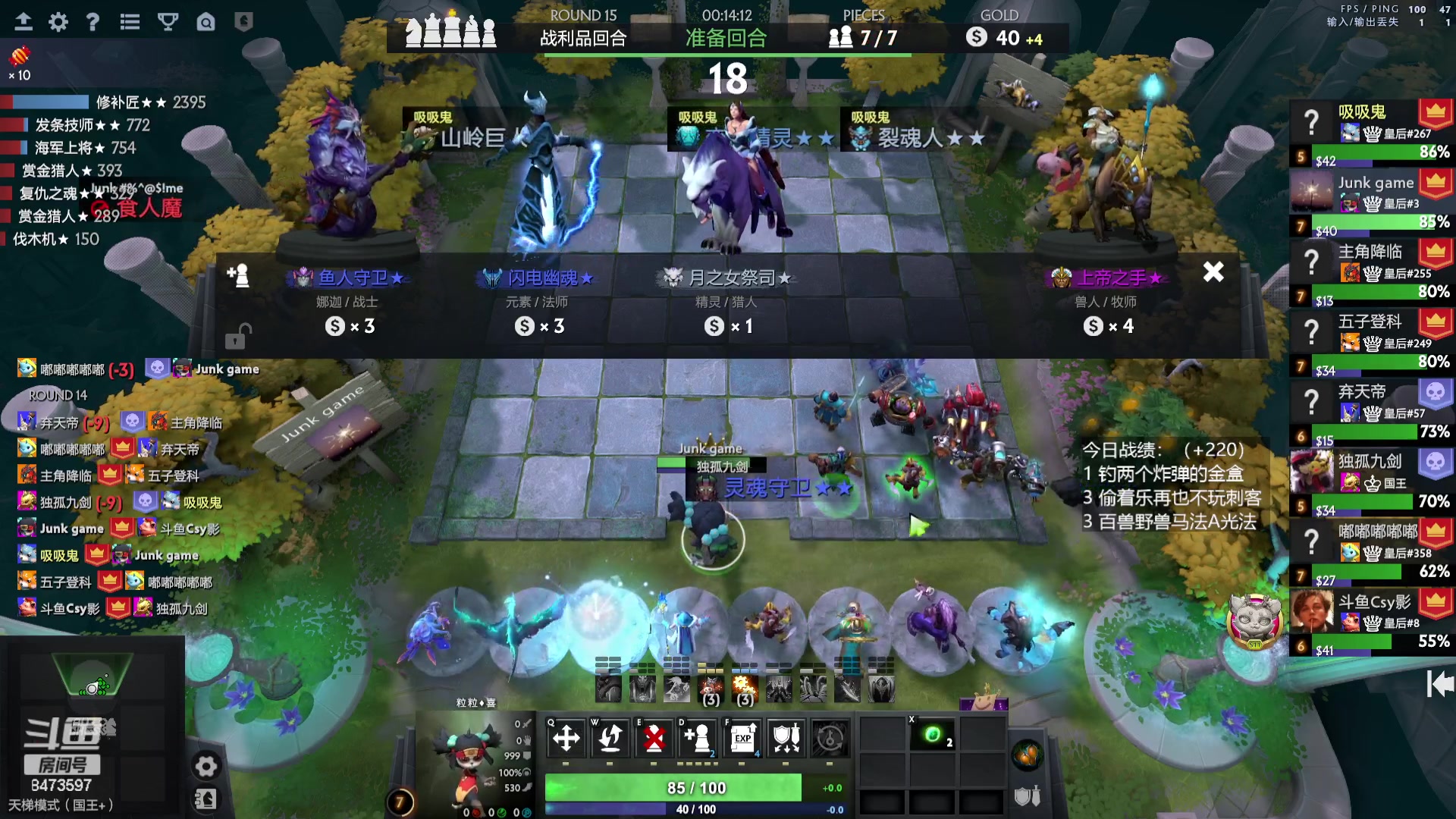 【2023-07-22 13点场】叫我混子丶：每日五鸡 五百分！