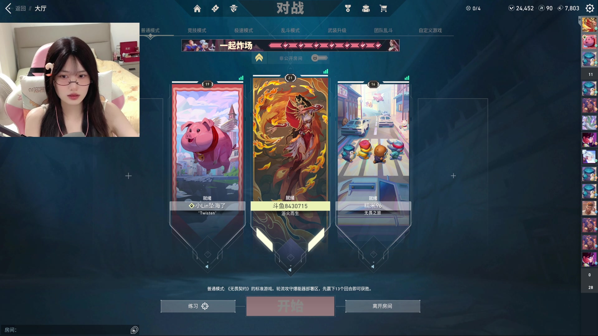 【2023-07-21 19点场】咕噜橙o：【摄像头】记得把生活调成自己喜欢的频道