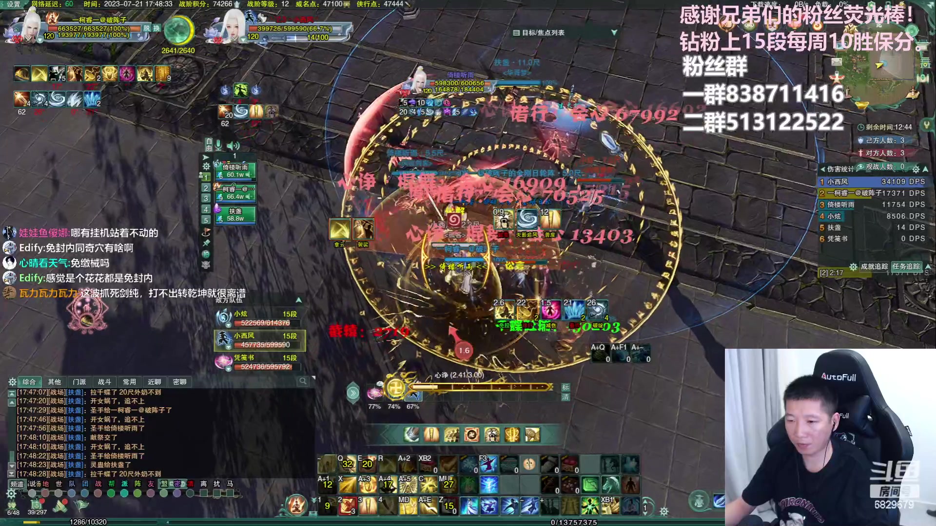 【2023-07-21 17点场】兔子队长丶：少林视角，散排竞技。