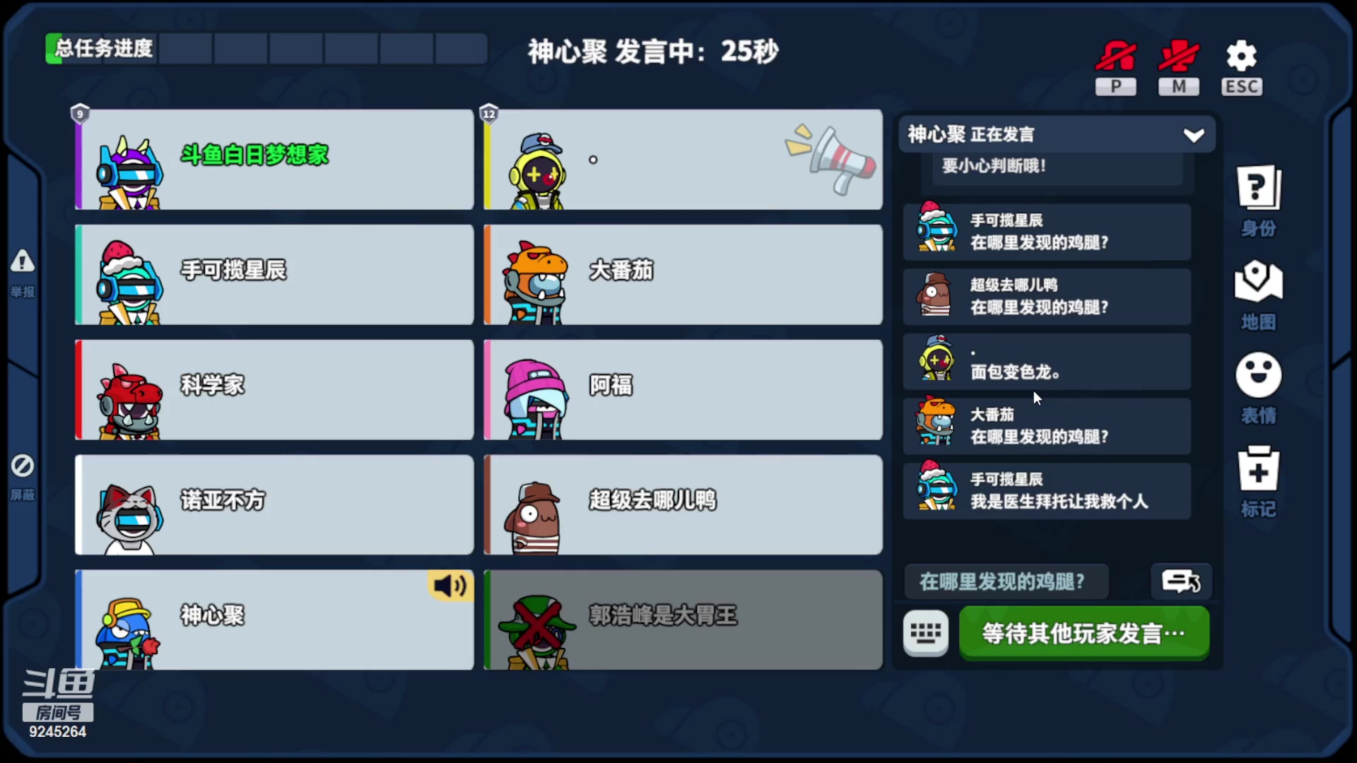 【2023-07-22 13点场】白日梦想家II7：太空新主播第一天直播