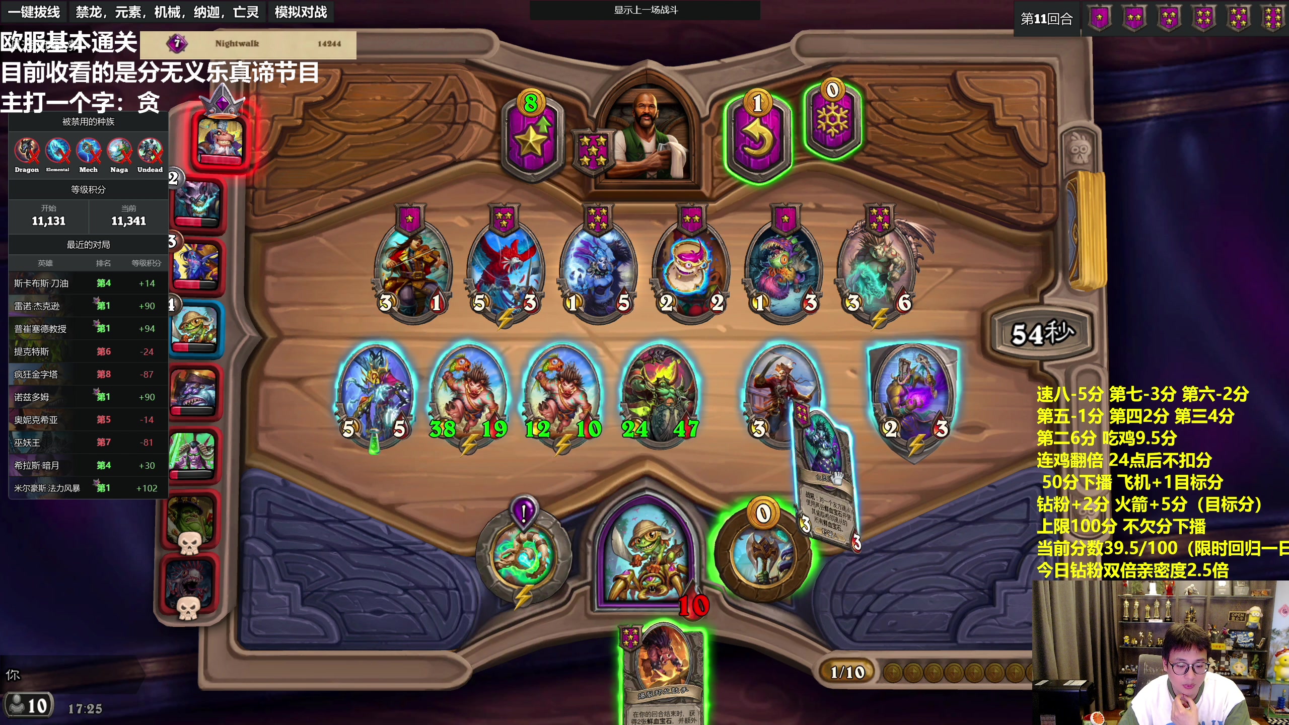 【2023-07-22 17点场】衣锦夜行：积分挑战限时回归一天！