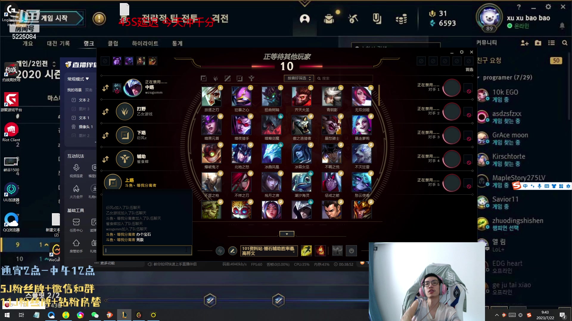 【2023-07-22 09点场】天灰灰qaq：单排峡谷第五  冲第一