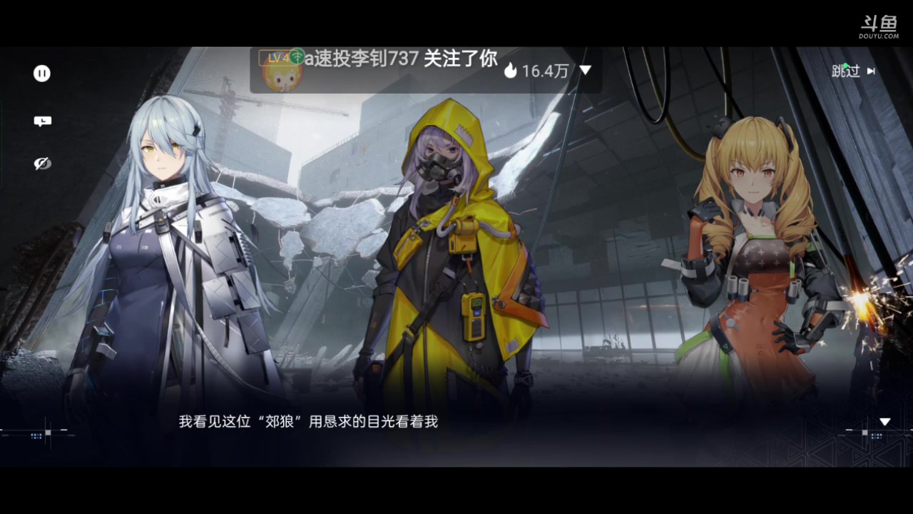 【2023-07-20 21点场】全肉馄饨：尘白冲冲吖