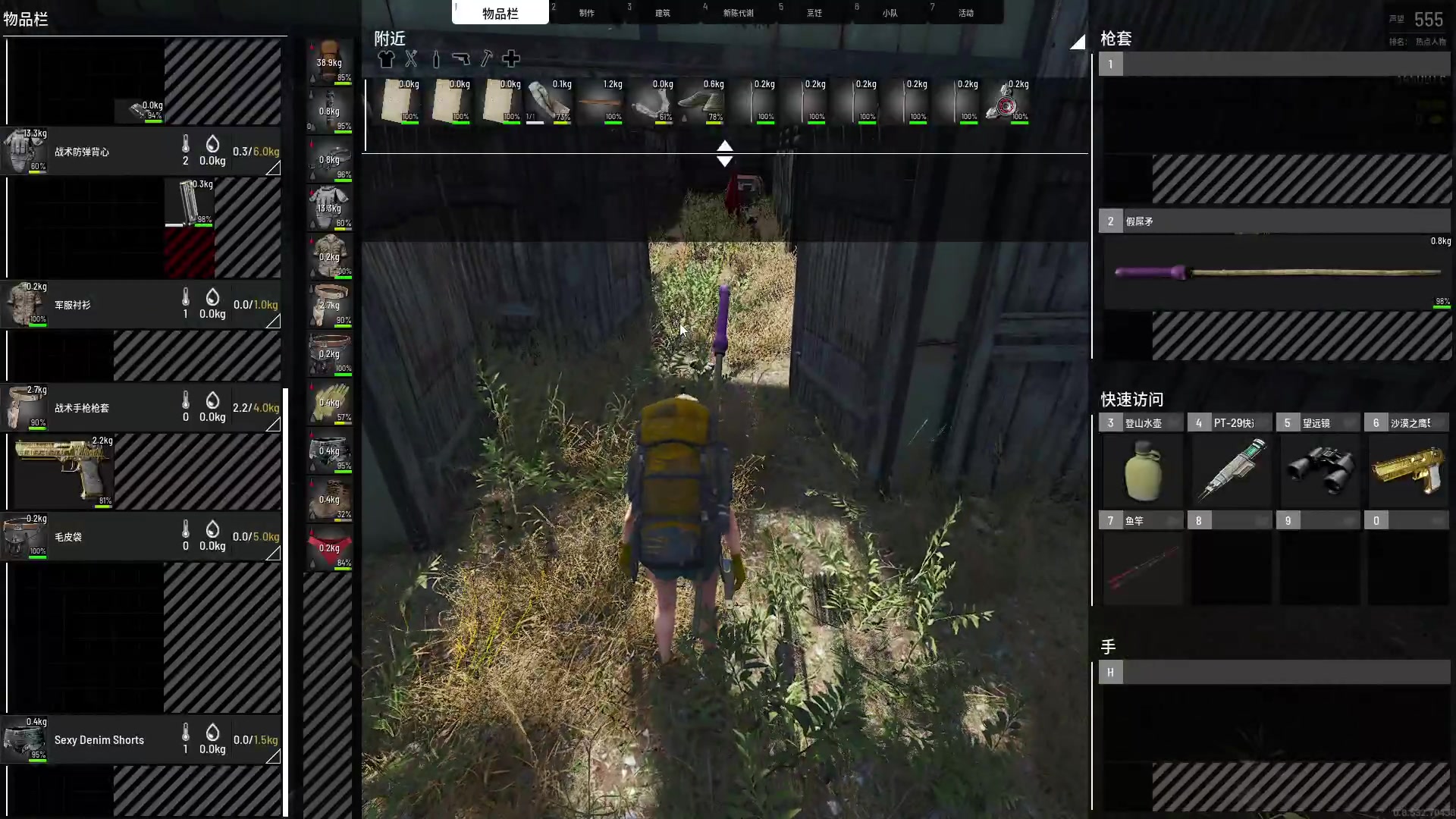 【2023-07-21 23点场】郑伟丶：晚上8点来 86828