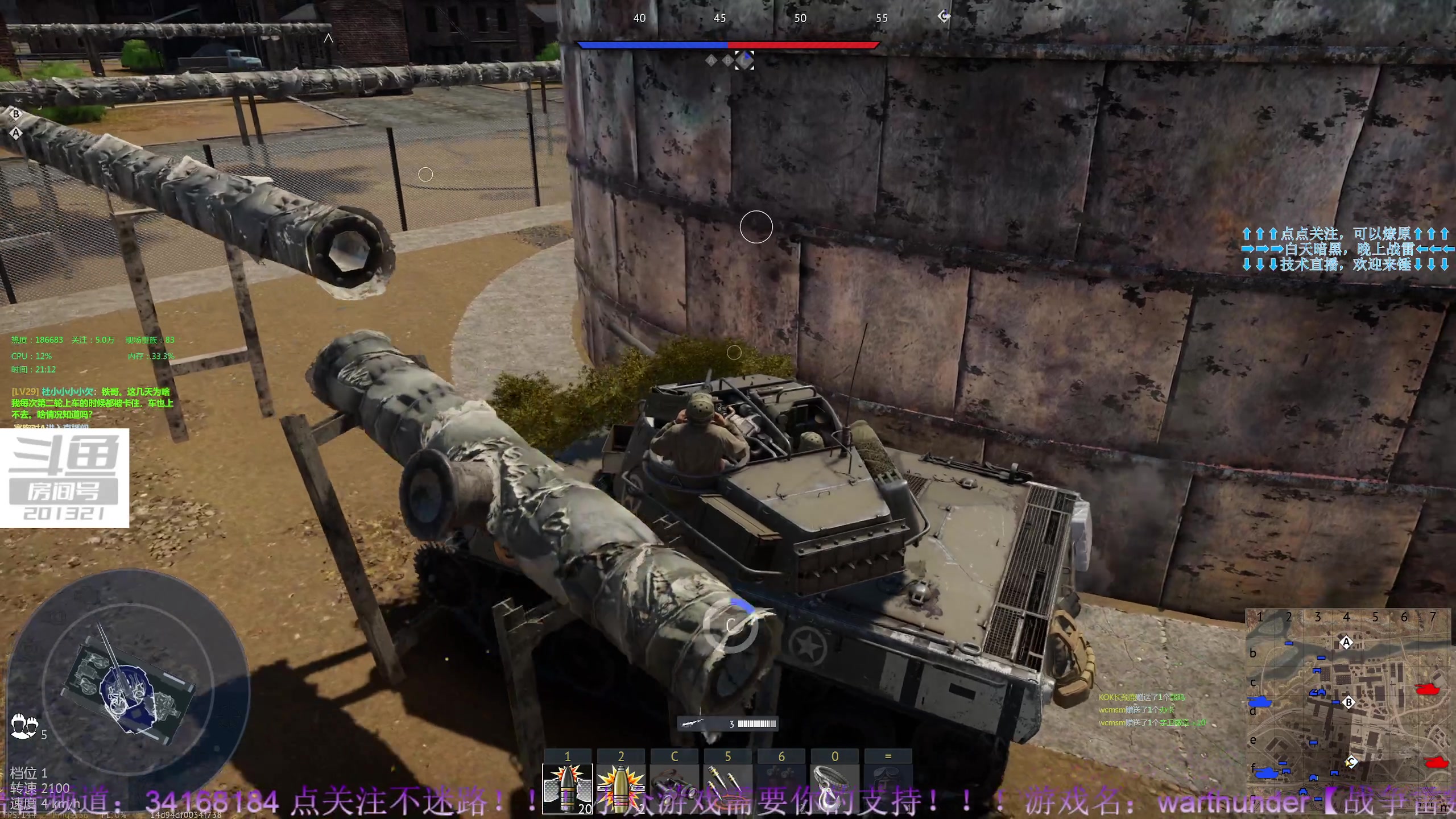 【2023-7-20 20点场】战争雷霆老铁:【战争雷霆】陆战历史军事学院