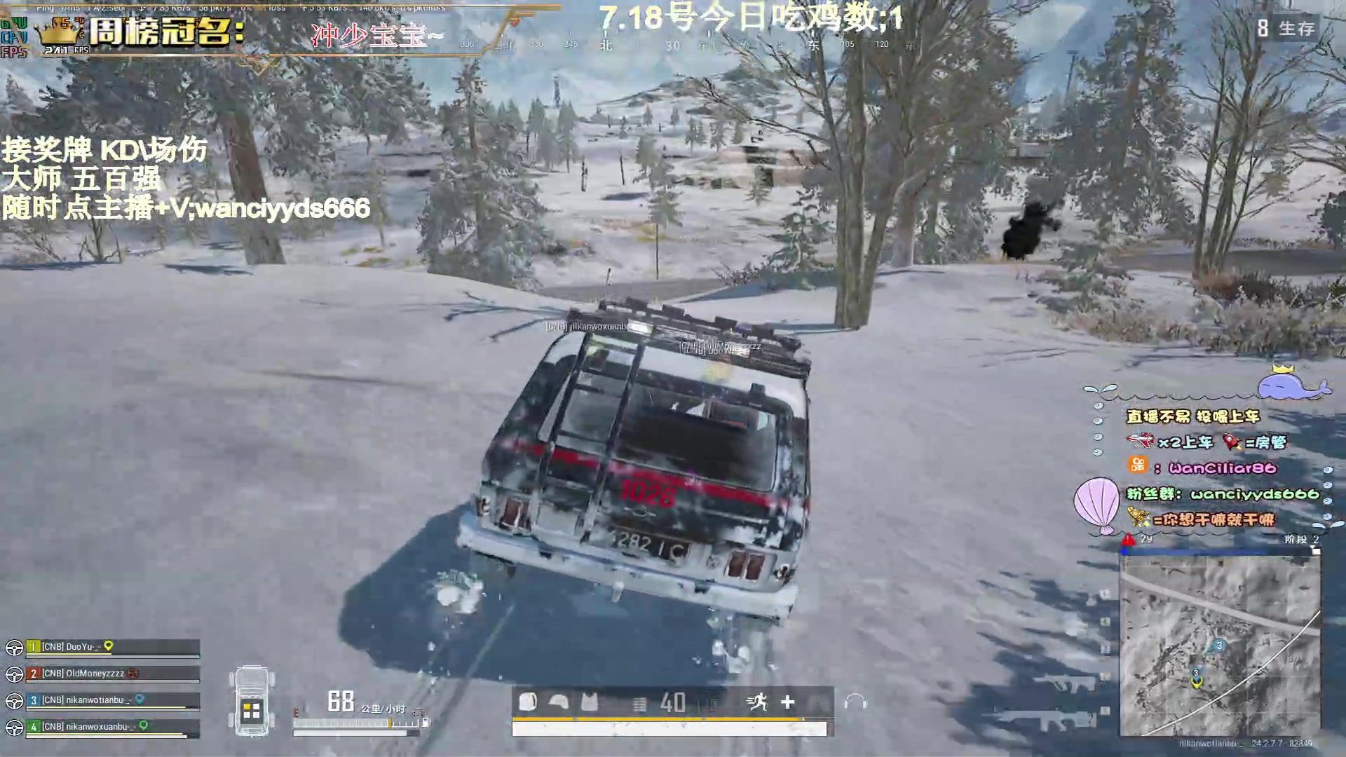 【2023-07-19 00点场】晚辞77：【晚辞】PUBG战神辞