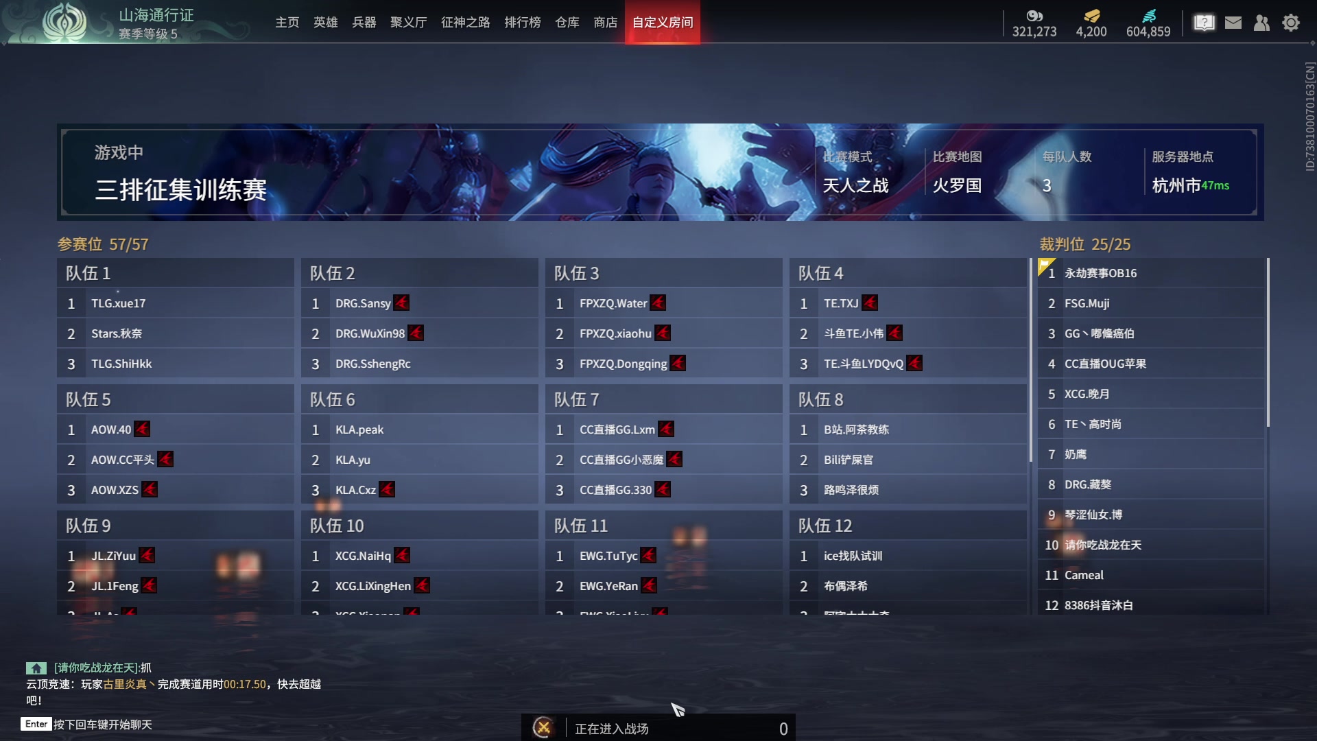 【2023-07-22 15点场】解说嘟师傅：【官方训练赛】顶级单人OB解说