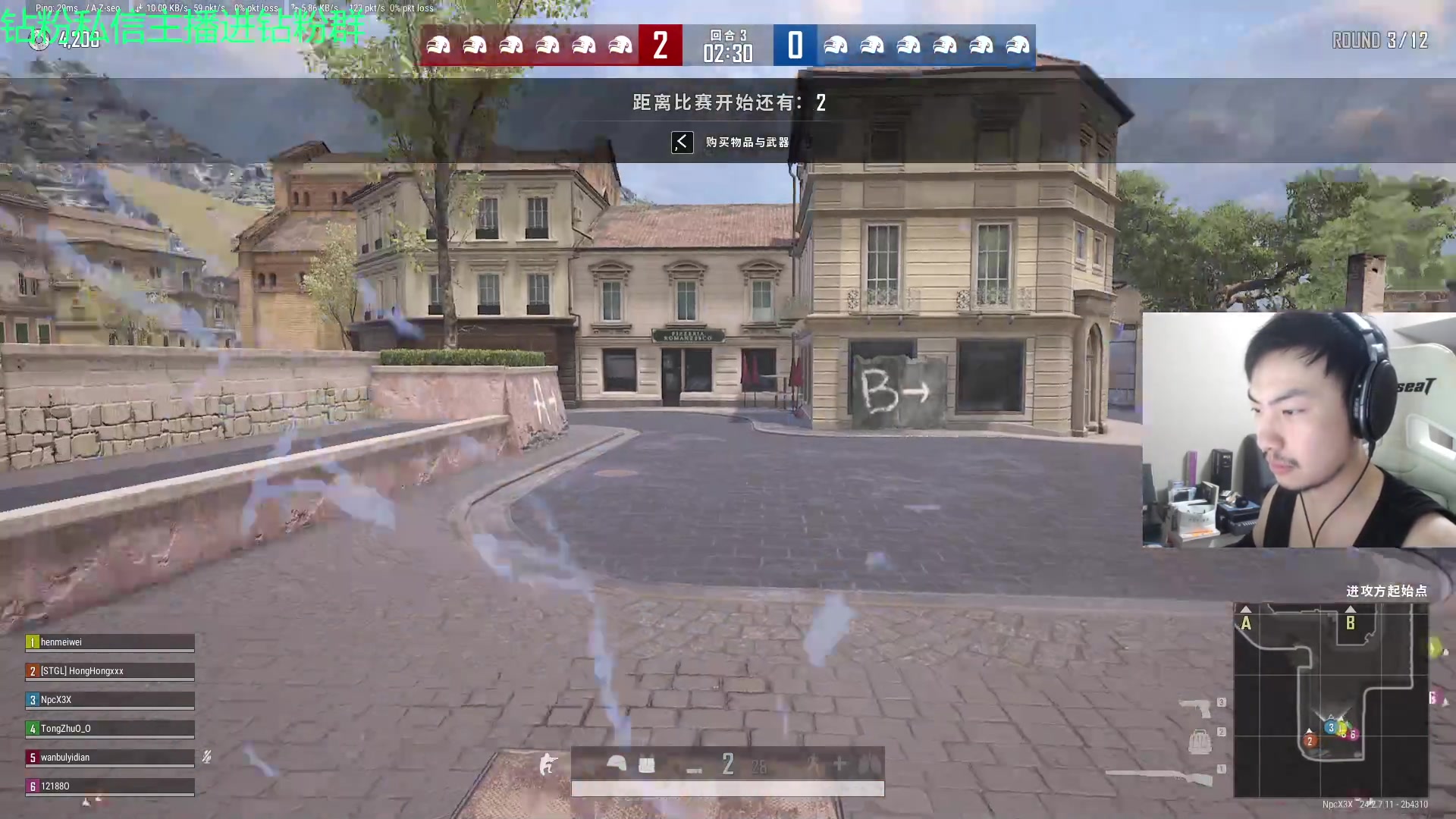 【2023-07-22 18点场】金甲EzNpc：真男人从不畏惧