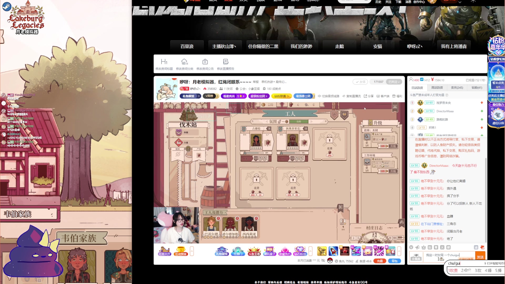 【2023-07-21 21点场】绝不早到十元元：新游试玩 :( 月老模拟器