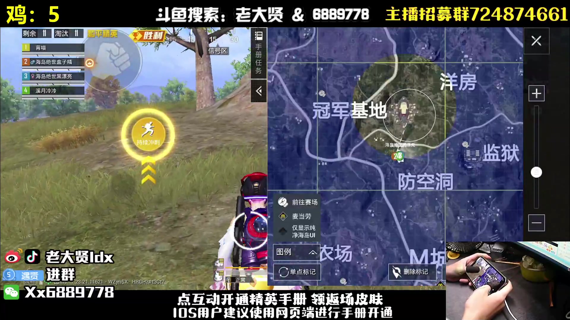 【2023-07-22 01点场】老大贤：皇冠1v4：带你看遍海岛上每个小姐姐