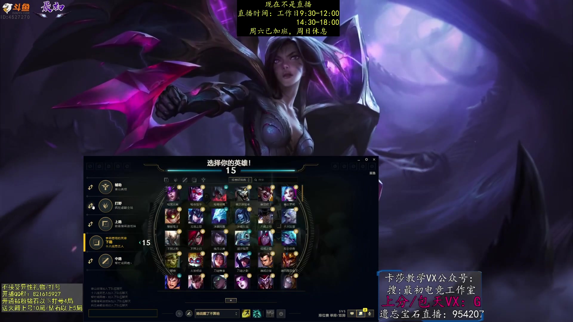 【2023-07-22 19点场】最初卡莎：电刀加强，卡莎1件半QE双进化