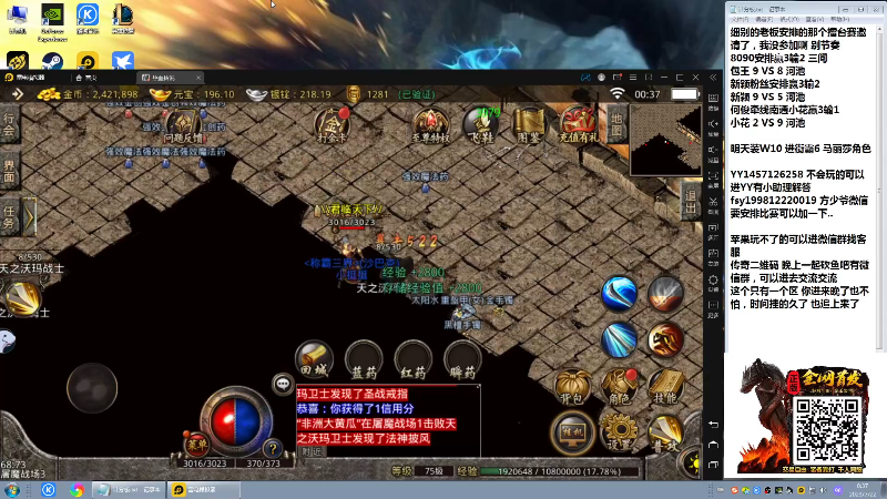 【格斗游戏】战神_河池VR的精彩时刻 20230722 08点场