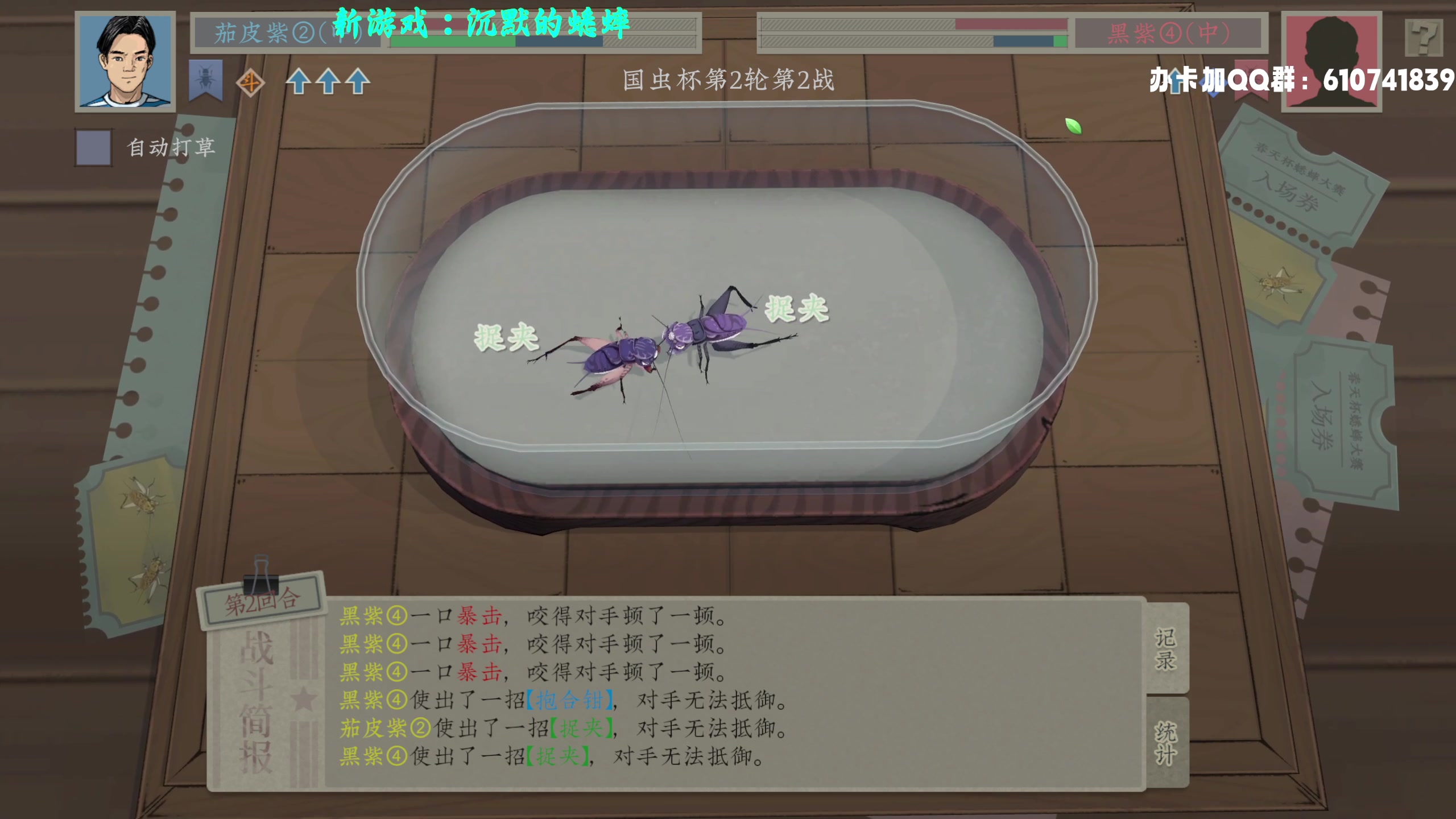 【2023-07-22 01点场】柯南zone：试玩沉默的蟋蟀