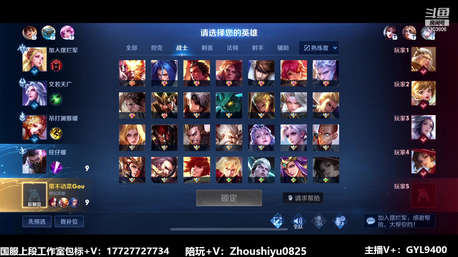 【2023-07-22 10点场】Fly高一刀：刀：要打巅峰赛了？