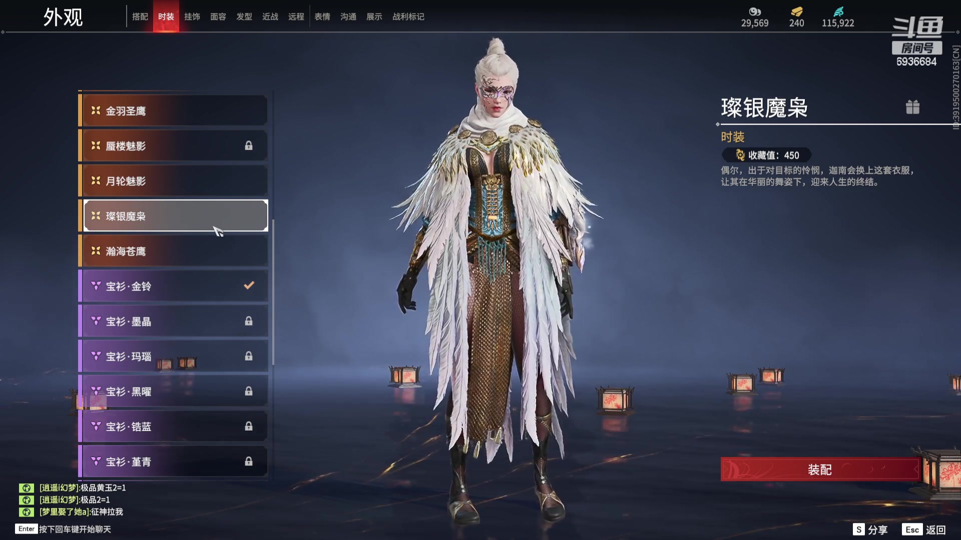 【2023-07-21 18点场】我们的渺渺：❤沙河与副本英勇之地